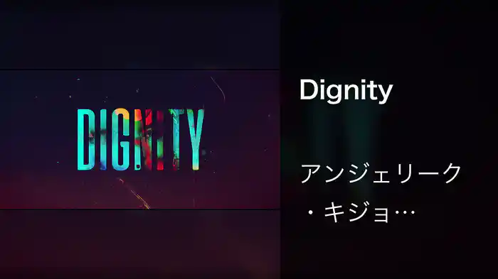 Dignity