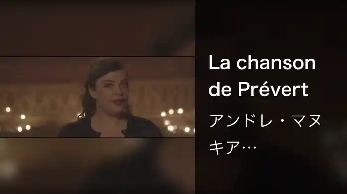 La chanson de Prévert