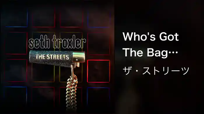 Who's Got The Bag (21st June) (Seth Troxler's Babaloop Remix / Visualiser)