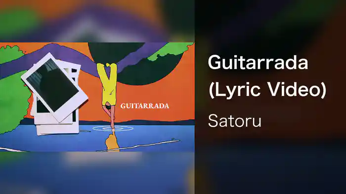 Guitarrada (Lyric Video)