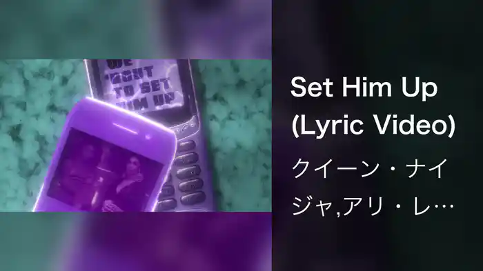 Set Him Up (Lyric Video)