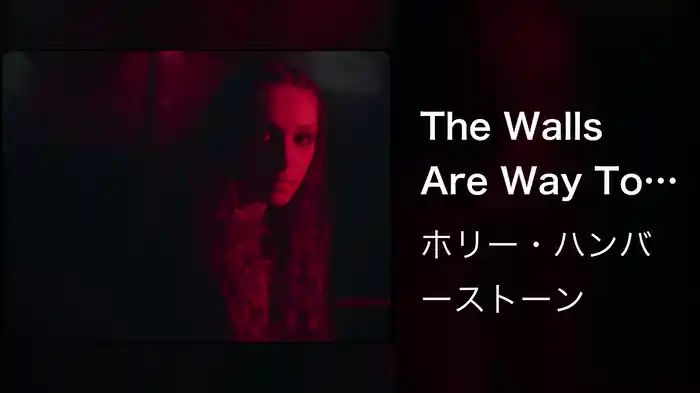 The Walls Are Way Too Thin (Lyric Video)