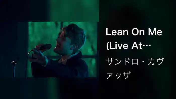 Lean On Me (Live At Dalhalla, Sweden)