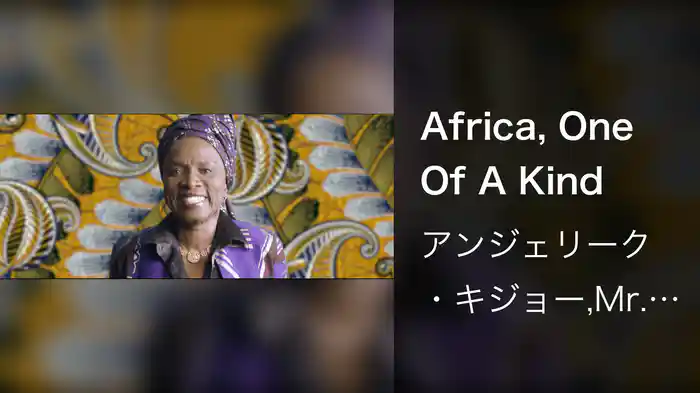 Africa, One Of A Kind