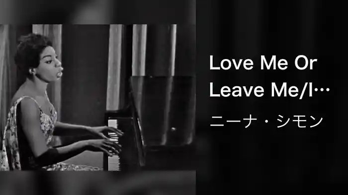 Love Me Or Leave Me/I Loves You, Porgy (Medley/Live On The Ed Sullivan Show, September 11, 1960)