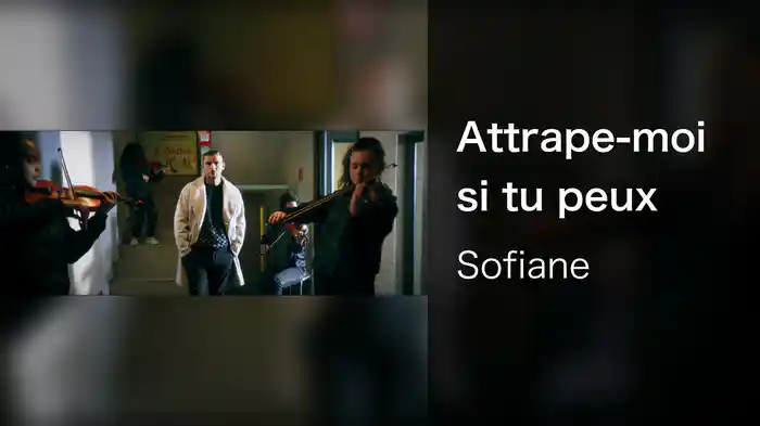 Attrape-moi si tu peux