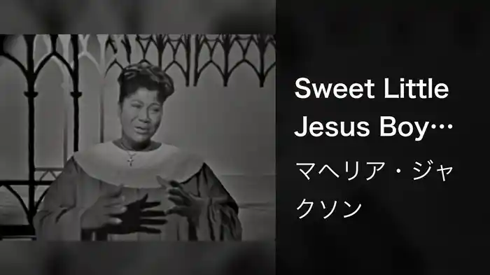 Sweet Little Jesus Boy (Live On The Ed Sullivan Show, December 18, 1960)