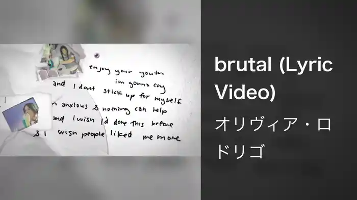 brutal (Lyric Video)