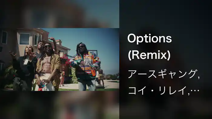 Options (Remix)