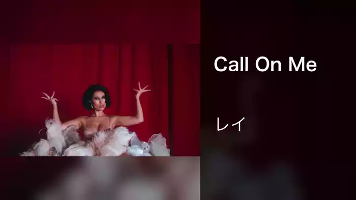 Call On Me
