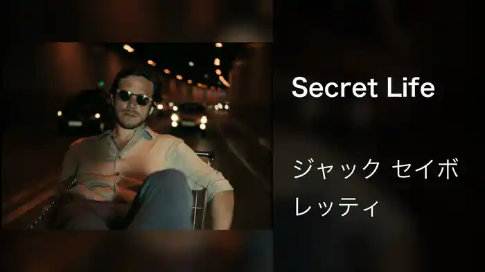 Secret Life