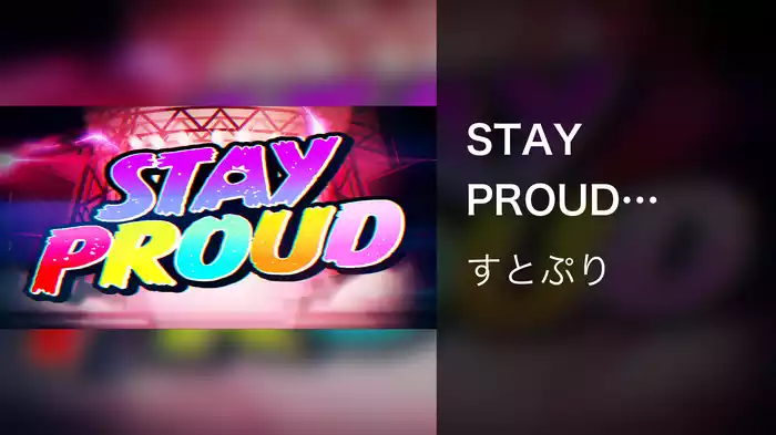 STAY PROUD (Lyric Video)
