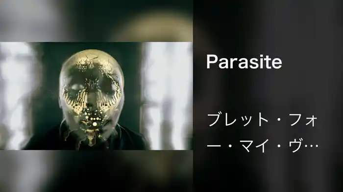 Parasite
