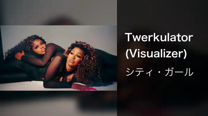 Twerkulator (Visualizer)