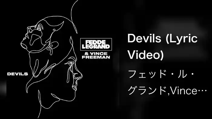 Devils (Lyric Video)
