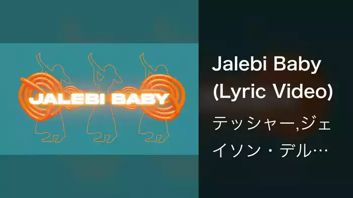 Jalebi Baby (Lyric Video)