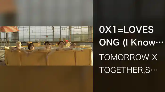 0X1=LOVESONG (I Know I Love You)