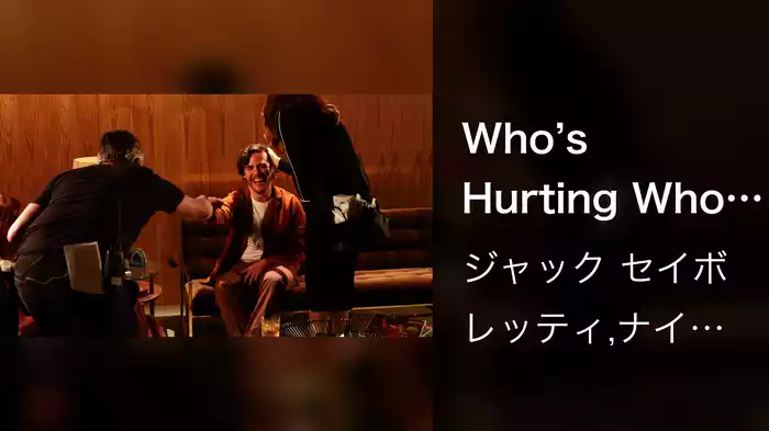Who’s Hurting Who (Behind The Scenes)