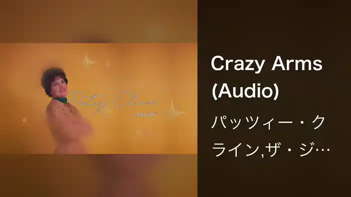 Crazy Arms (Audio)
