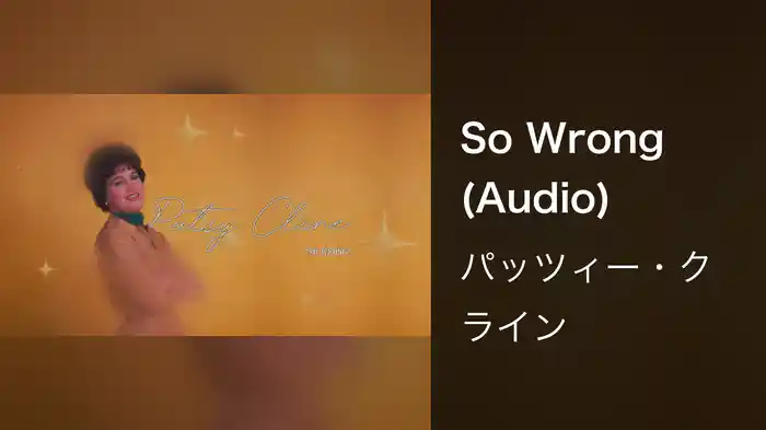 So Wrong (Audio)