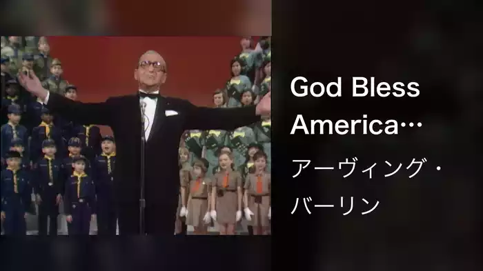 God Bless America (Live On The Ed Sullivan Show, May 5, 1968)
