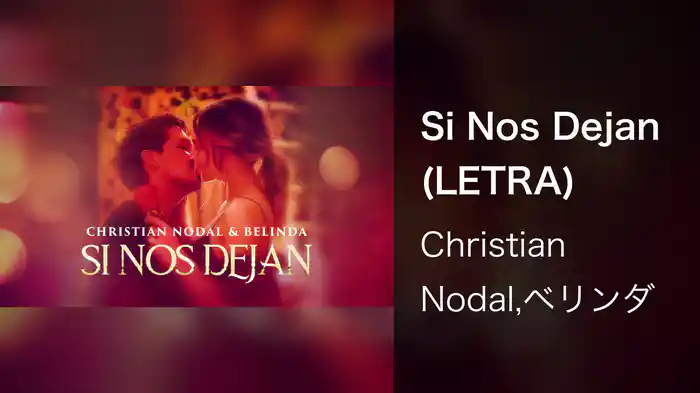Si Nos Dejan (LETRA)