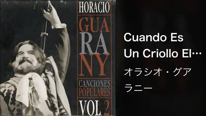 Cuando Es Un Criollo El Que Canta (Audio)