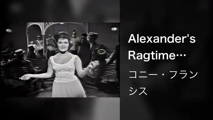 Alexander's Ragtime Band (Live On The Ed Sullivan Show, October 14, 1962)