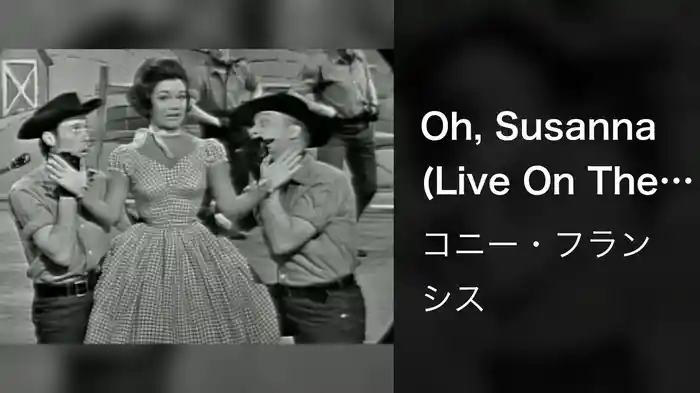 Oh, Susanna (Live On The Ed Sullivan Show, January 28, 1962)