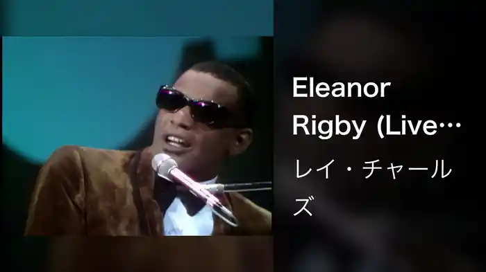 Eleanor Rigby (Live On The Ed Sullivan Show, December 8, 1968)