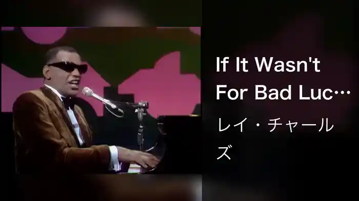 If It Wasn't For Bad Luck (Live On The Ed Sullivan Show, December 8, 1968)