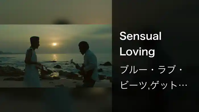 Sensual Loving