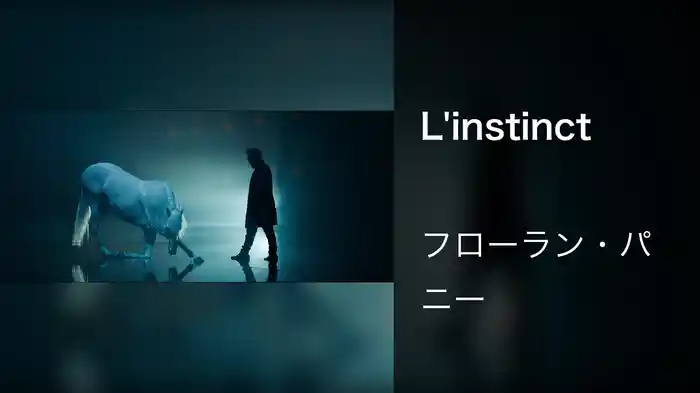 L'instinct