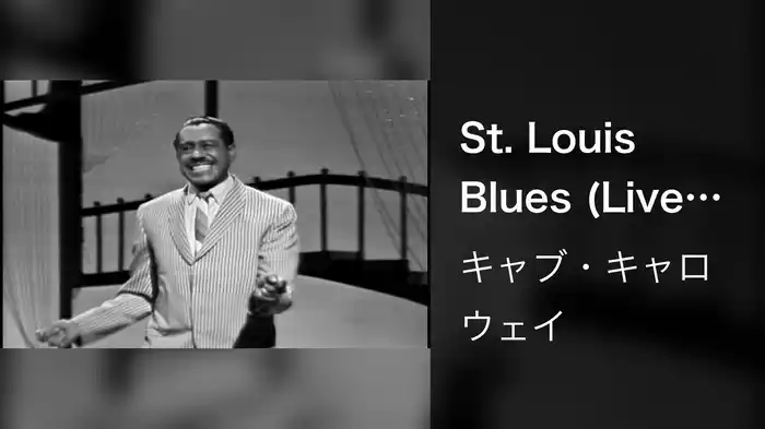 St. Louis Blues (Live On The Ed Sullivan Show, May 26, 1963)