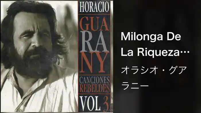 Milonga De La Riqueza (Audio)