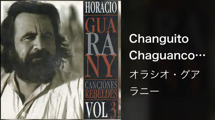 Changuito Chaguanco (Audio)