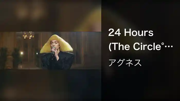 24 Hours (The Circle° Sessions)