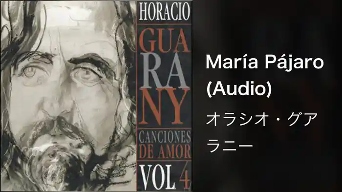 María Pájaro (Audio)