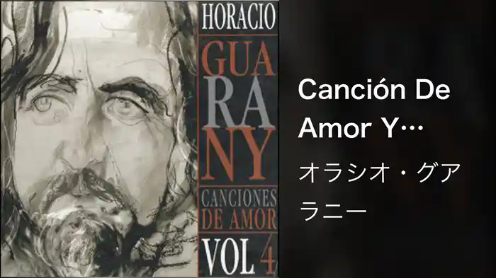 Canción De Amor Y Tango (Audio)