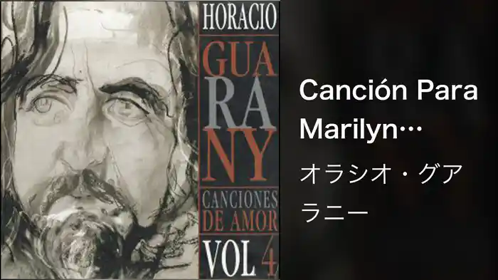 Canción Para Marilyn (Audio)