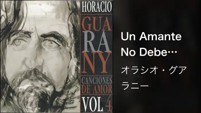 Un Amante No Debe Llorar (Audio)