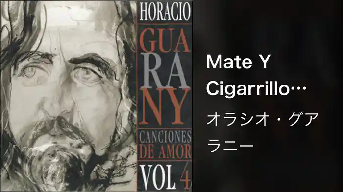 Mate Y Cigarrillo (Audio)