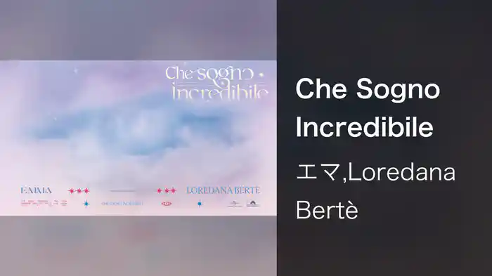 Che Sogno Incredibile