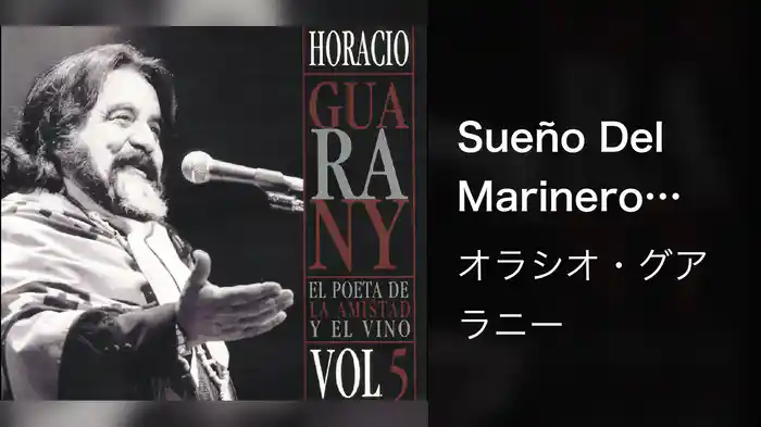 Sueño Del Marinero (Audio)