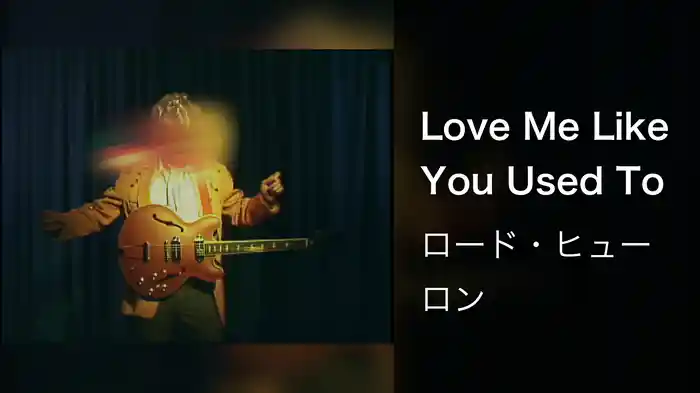 Love Me Like You Used To