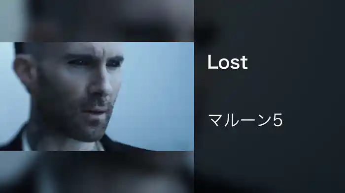 Lost