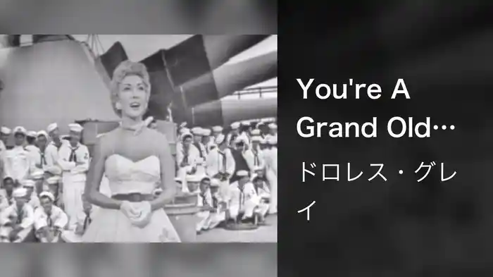 You're A Grand Old Flag (Live On The Ed Sullivan Show, July 4, 1954)