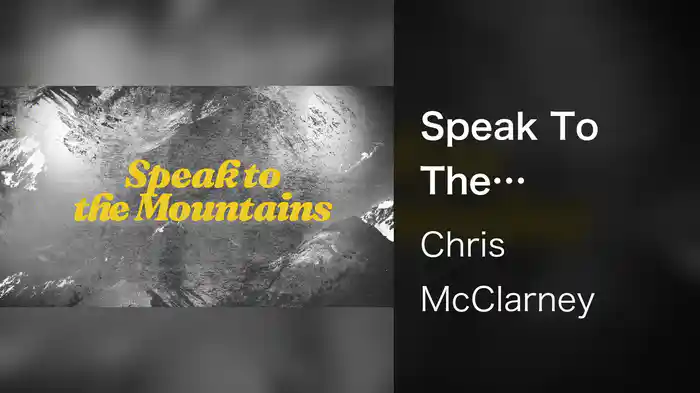 Speak To The Mountains (Lyric Video)