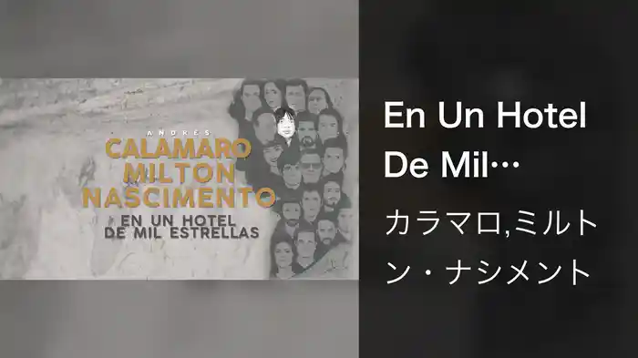 En Un Hotel De Mil Estrellas (Lyric Video)