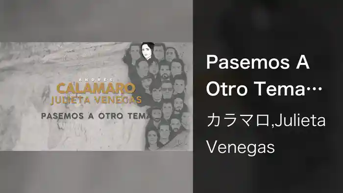 Pasemos A Otro Tema (Lyric Video)